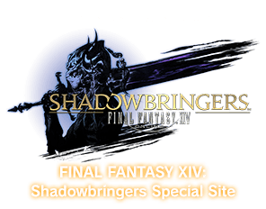 FINAL FANTASY XIV: Shadowbringers специальный сайт